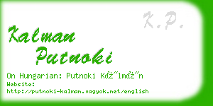 kalman putnoki business card